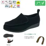 【領券滿額折100】 日本【ASAHI】快步主義男休閒鞋 M003 (2色)