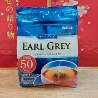 在飛比找蝦皮購物優惠-國太樓 EARL GREY 立體三角包 伯爵紅茶包 50包入