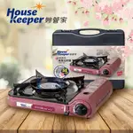 妙管家 2.7KW 日式奈米岩紋防風瓦斯爐/卡式爐 HKR-168 (附收納硬盒)