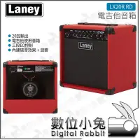 在飛比找Yahoo!奇摩拍賣優惠-數位小兔【LANEY LX20R RD 20瓦 電吉他音箱 