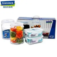 在飛比找松果購物優惠-《Glasslock 》4件式玻璃保鮮盒罐組 (IP592x