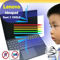 在飛比找PChome24h購物優惠-Lenovo IdeaPad Duet 3 10IGL5 特