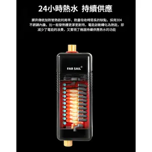 【台灣現貨】110v 即熱電能熱水器 三秒速熱 省電即開即熱 智能數顯 即熱式 速熱式 過熱過壓保護