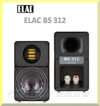 在飛比找Yahoo!奇摩拍賣優惠-【名展影音】 經典升級款 德國 ELAC Line 300系