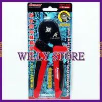 在飛比找蝦皮商城精選優惠-【WILLY STORE】ALSTRONG CSP-L400