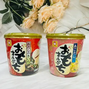 日本 東洋 豆皮烏龍麵 豆皮烏龍碗麵 日本泡麵 碗麵 蕎麥麵 麻糬碗麵 天婦羅碗麵 多款供選｜全店$199免運