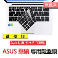 在飛比找Yahoo!奇摩拍賣優惠-ASUS 華碩 X453S X453M X453MA X45