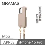 【GRAMAS】IPHONE 15 PRO 6.1吋 MOU 背掀式吊繩皮革手機殼 (玫瑰)