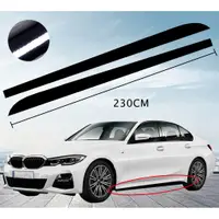 在飛比找蝦皮購物優惠-車身側裙貼紙 一對 電鍍黑 For BMW 寶馬 4系 5系