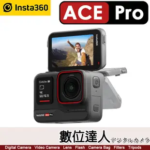 送64g記憶卡 公司貨 Insta360 ACE PRO 運動相機 影石 Leica 共同設計 1/1.3吋感光元件