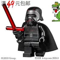 在飛比找Yahoo!奇摩拍賣優惠-創客優品 【上新】LEGO樂高星球大戰人仔 sw1061 s