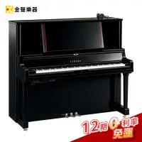 在飛比找蝦皮購物優惠-【金聲樂器】YAMAHA YUS5 SH3 靜音鋼琴 傳統鋼