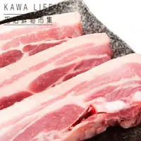 在飛比找PChome24h購物優惠-【KAWA巧活】能量豬 去皮五花肉條3包(500g/包)