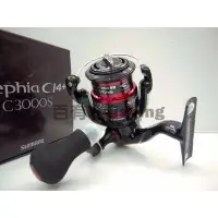 在飛比找蝦皮購物優惠-◎百有釣具◎SHIMANO SEPHIA CI4+ 軟絲路亞