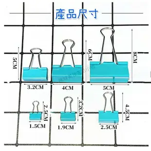 長尾夾 15 19 25 32 41 51mm 夾子 燕尾夾 票據夾 文件夾 書夾 開口夾 鐵夾 金屬夾 文具 辦公用品