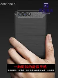 在飛比找Yahoo!奇摩拍賣優惠-適用華碩ZenFone 4手機套ZE554KL保護殼ZS55