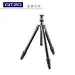 GITZO GT2545T TRAVELER 碳纖維2號4節三腳架 正成總代理公司貨