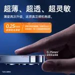 IPHONE11/12/13鋼化膜XR蘋果X手機PRO全屏MAX覆蓋XS/6/6S/7/8PLUS【不二雜貨】