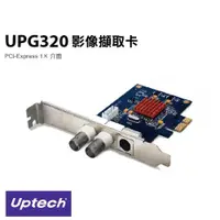 在飛比找蝦皮購物優惠-UPMOST登昌恆 UPG320 影像擷取卡【電子超商】