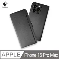 在飛比找PChome24h購物優惠-CASE SHOP 側掀站立式皮套-iPhone 15 Pr