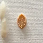 Leaf Polymer Clay Cutter (style 6)