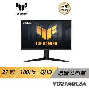 ASUS TUF GAMING VG27AQL3A 電競螢幕 遊戲螢幕 電腦螢幕 LCD HDR 27吋 IPS面板