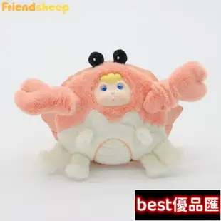 現貨直出 FRIENDSHEEP巴風特小羊海洋之聲系列 毛絨玩具 錄音布偶 音樂玩偶 企鵝娃娃 嬰兒安撫 擺件 解壓 兒童禮 動漫星城周邊手辦