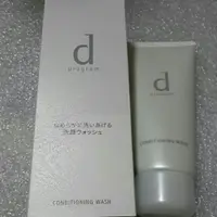 在飛比找蝦皮購物優惠-SHISEIDO 資生堂  d Program 敏感話題 潔