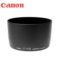 在飛比找Yahoo奇摩拍賣-7-11運費0元優惠優惠-又敗家@原廠Canon遮光罩EF 85mm F1.8 USM