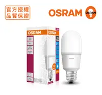 在飛比找PChome24h購物優惠-＊歐司朗OSRAM＊迷你12W LED燈泡 全電壓-白光 4