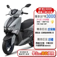 在飛比找PChome精選優惠-YAMAHA 山葉機車 GRYPHUS 新勁戰125雙碟 A