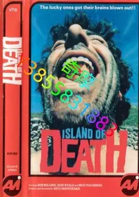 在飛比找Yahoo!奇摩拍賣優惠-DVD 賣場 電影 死島/Island of Death 1