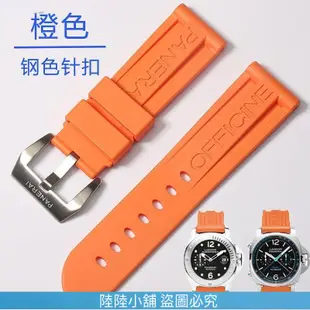 （陸陸小鋪）適配沛納海橡膠手錶帶panerai441 佩納海矽膠錶帶針釦錶鏈配件 Panerai 錶帶