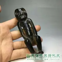 在飛比找樂天市場購物網優惠-紅山文化玉器雜項收藏鐵隕石骷髏架骸骨老物件老古董能吸磁河磨玉