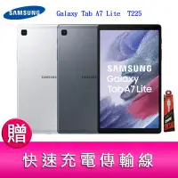 在飛比找Yahoo!奇摩拍賣優惠-【妮可3C】三星 Galaxy Tab A7 Lite T2