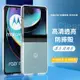 Motorola razr 40 Ultra 全透明晶透PC高質感防摔保護殼 手機殼