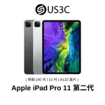 APPLE IPAD PRO 11 吋 第 2 代 A12Z 仿生晶片 RETINA顯示器 平板電腦 二手平板 蘋果