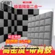 隔音棉墻體自粘吸音棉臥室墻貼家用室內隔音神器消音棉隔音闆裝飾