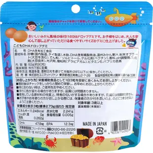 日本直送UNIMAT 兒童DHA魚油軟糖橘子口味
