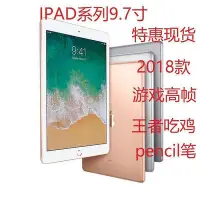 在飛比找Yahoo!奇摩拍賣優惠-2018蘋果iPad6mini4迷你5air123中古平板電