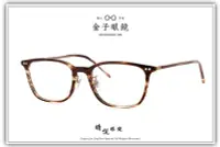 在飛比找Yahoo!奇摩拍賣優惠-【睛悦眼鏡】職人工藝 完美呈現 金子眼鏡 KC 賽璐珞系列 