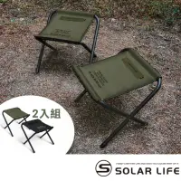 在飛比找momo購物網優惠-【KZM】KAZMI 工業風小板凳2入(露營折凳 折疊椅 輕