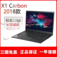 在飛比找蝦皮購物優惠-ThinkPad X1carbon 36CD超薄聯想X1C2