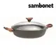 【Sambonet】不沾鍋28cm雙耳平底深鍋附蓋-岩石黑