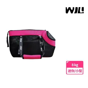 【WILL】RB-02H極輕超透氣寵物外出包{新M尺寸}(素色系列)-4種顏色