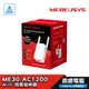 MERCUSYS 水星網路 ME30 AC1200 雙頻無線網路 WiFi 訊號延伸器 放大器 wifi延伸器 光華商場