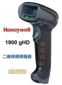 在飛比找Yahoo!奇摩拍賣優惠-條碼超市 HoneyWell 1900 gHD 2維條碼掃描