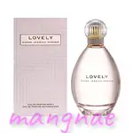 【忙內】 SARAH JESSICA PARKER LOVELY 莎拉潔西卡派克慾望城市女性淡香精 100ML