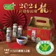 (12入禮盒*2盒)【歐典生機】養生黑木耳180ml