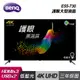 【BenQ 明基】E55-730 55型 Android 11 4K追劇護眼液晶顯示器｜含基本安裝